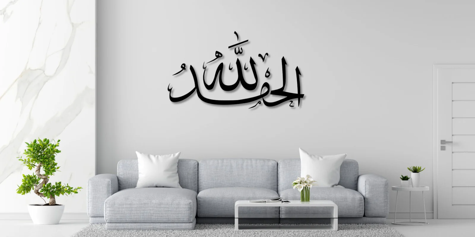 Alhamdulillah Stainless Steel - Image 4