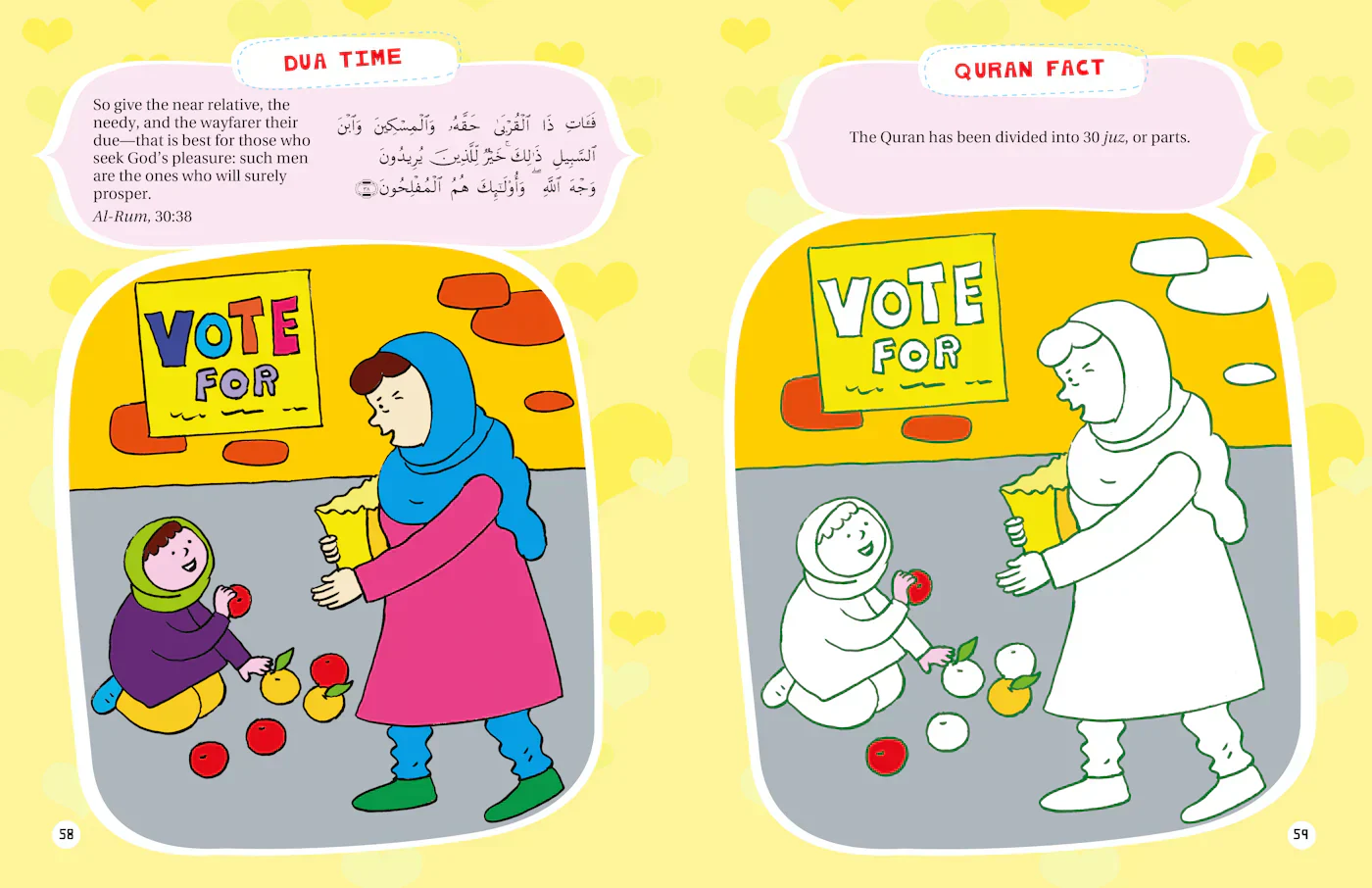 Quran Activity Book for Kids - Image 3
