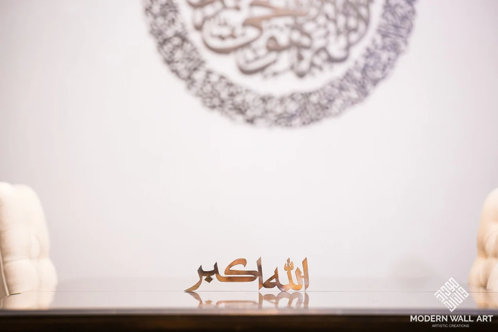 Stainless Steel 3D Arabic Allahu Akbar Table Decor