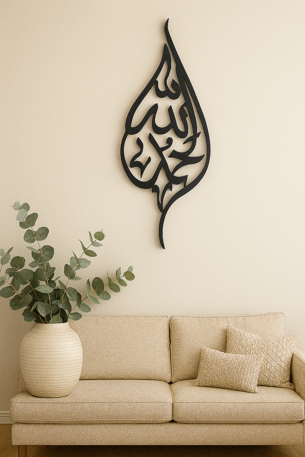 Stainless Steel Alhamdulillah Wall Art in shape of Leaf - Image 8