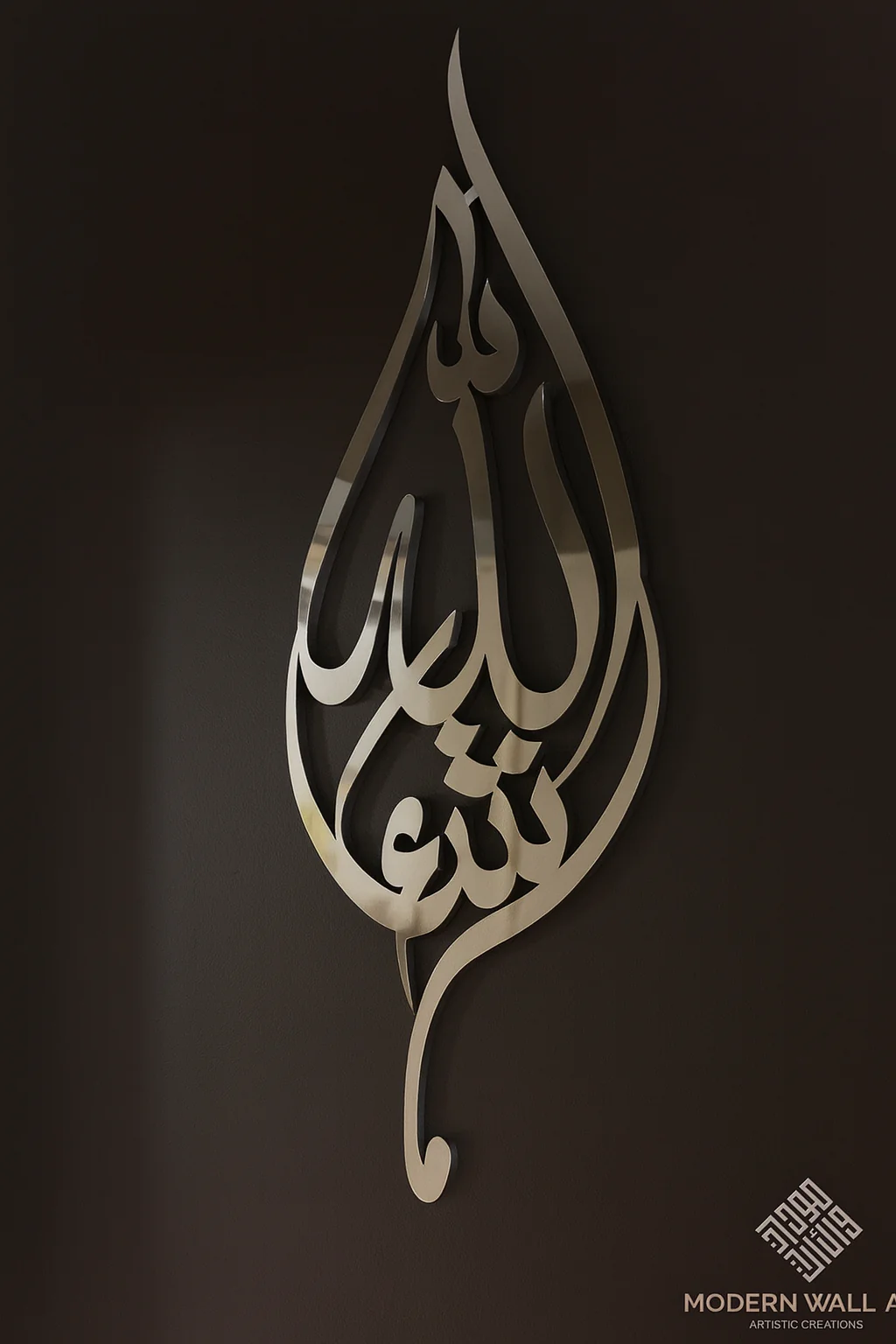 Stainless Steel Mashallah LEAF Wall Art. - Image 7