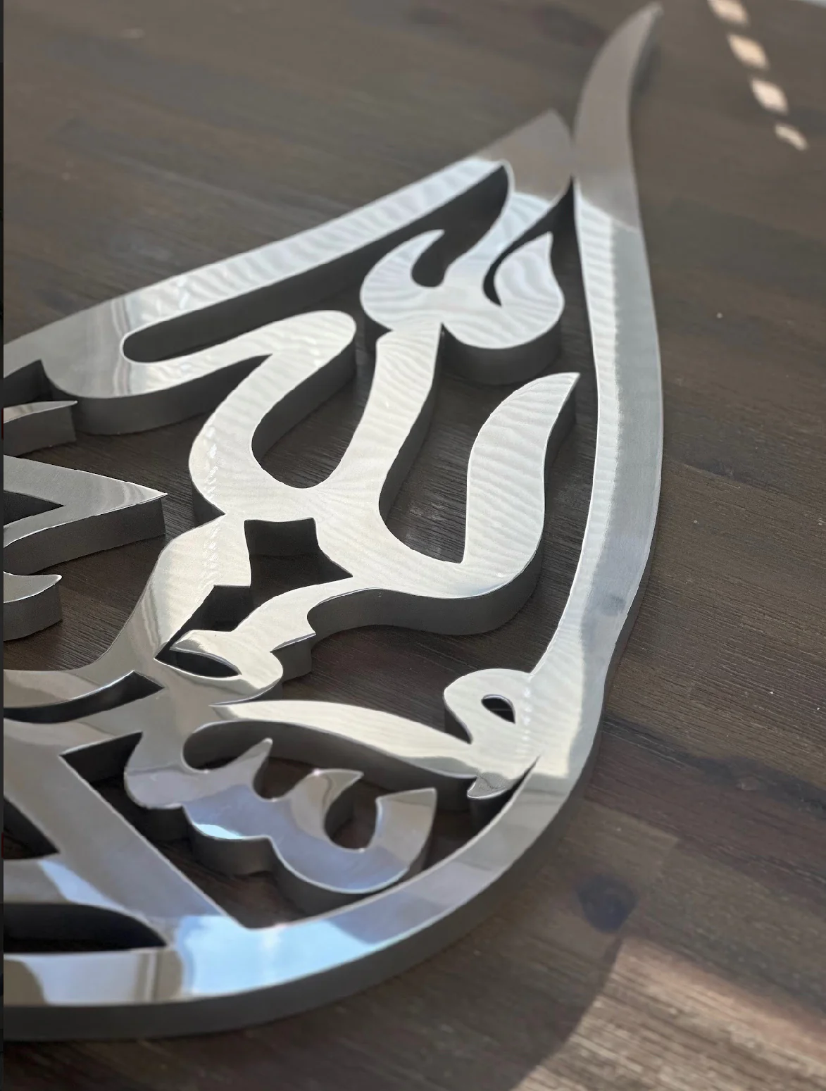 Stainless Steel Subhanallah LEAF Wall Art - Image 5